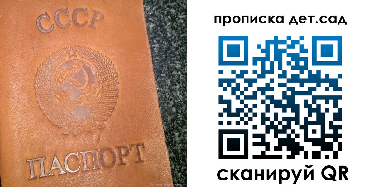 прописка поиск в Костромской области