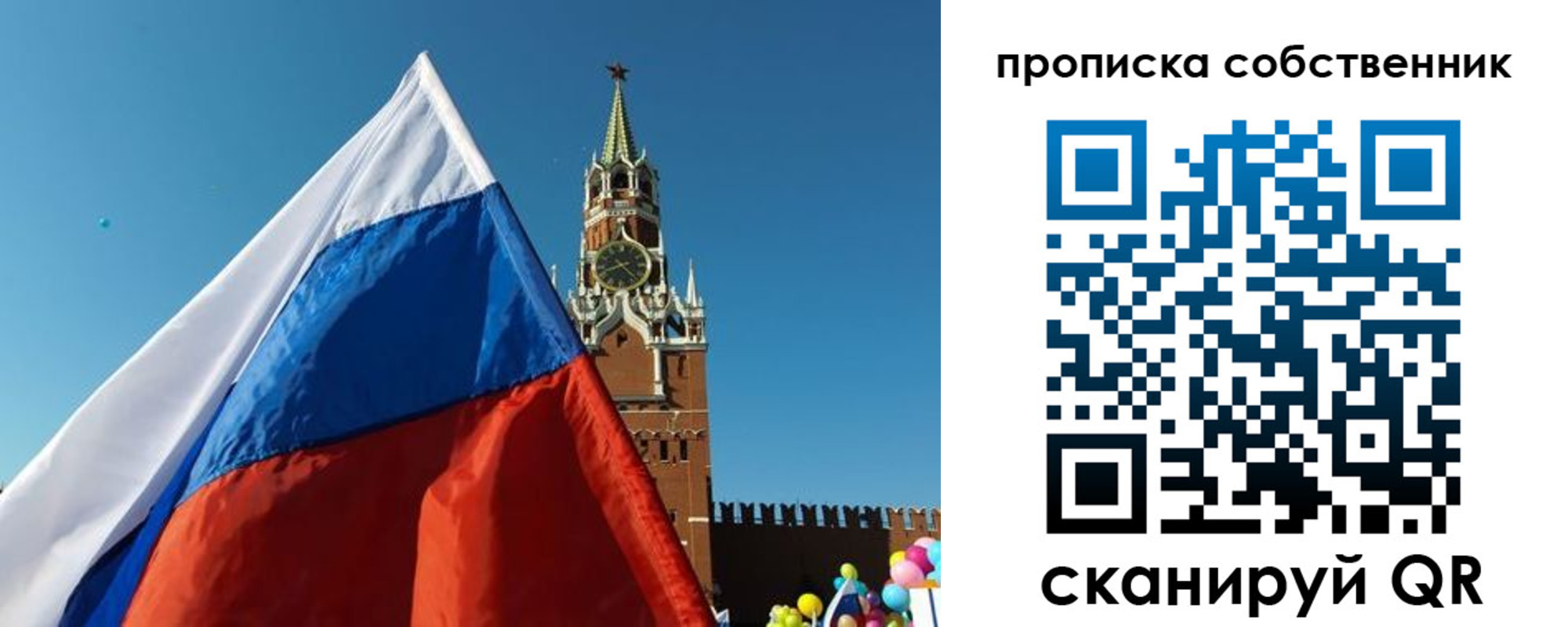 временная регистрация госуслуги в Костромской области