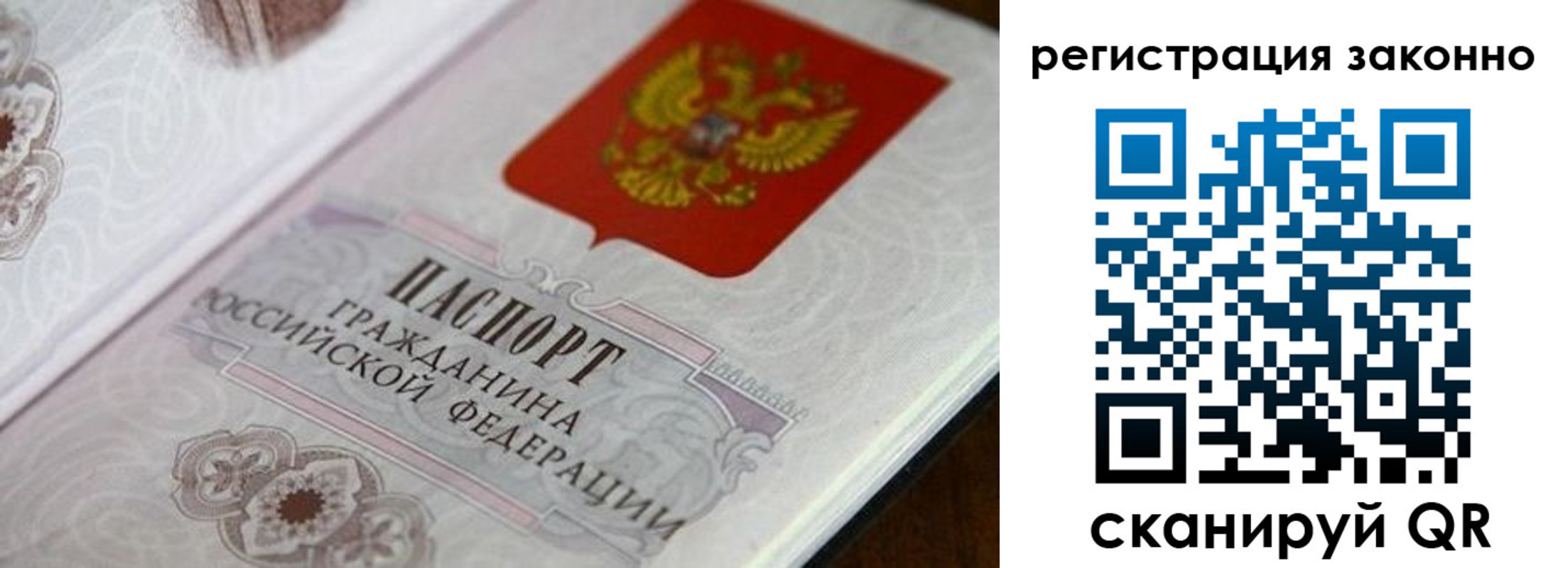 временная регистрация собственник в Костромской области