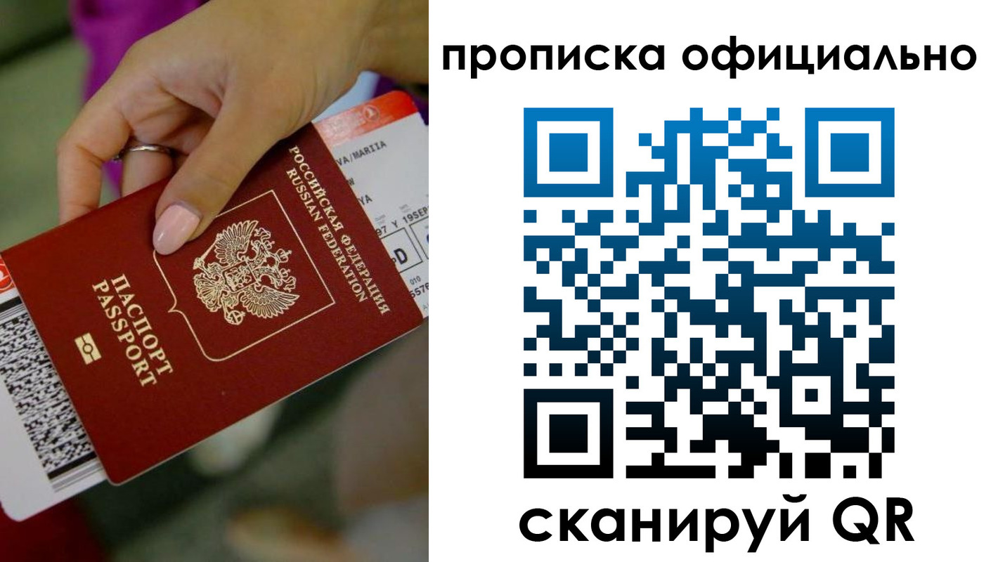регистрация для дет. сада в Костромской области